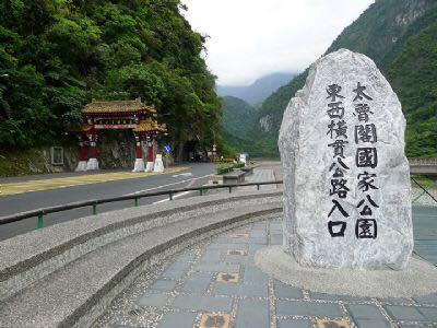 有熊的森林Villa 花莲市 外观 照片